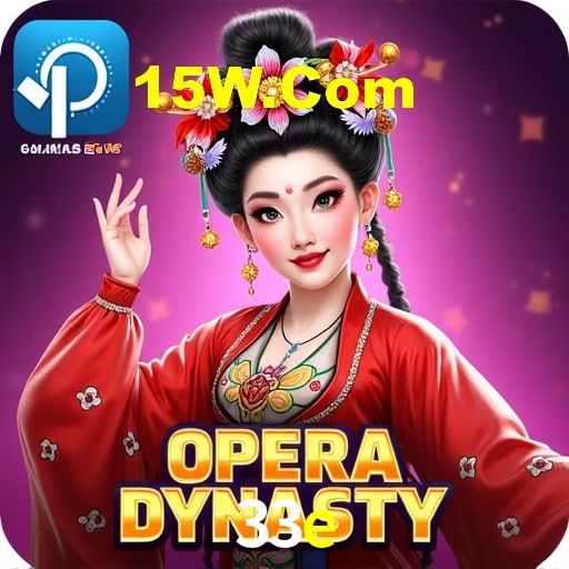 Interface do App 33e